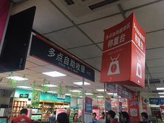 -奥士凯物美(新兴里店)
