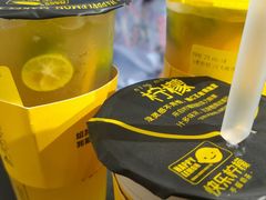 -快乐柠檬happy(衡阳步步高店)