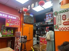-拌陛河山抚顺麻辣拌(总店)