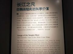 -白鹤梁水下博物馆