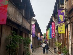 -乌镇望津里精品酒店