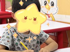 -文启·优思高端托教(复兴校区)