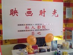 android_upload_pic-时光loft轰趴·桌游·电玩游戏馆