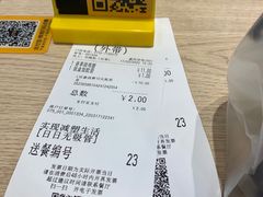 -大家乐(惠州华贸店)
