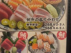 -九州酒场ひこぞう(2号店)