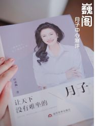 -巍阁月子中心(南山店)