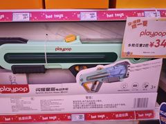 -TOYSRUS玩具反斗城(厦门新生活广场店)