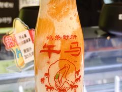 冰木瓜牛乳大王-鹤茶野所(上海首店)