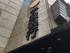 -宁波银行(上海黄浦支行)