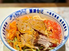 -雁滩白记·兰州牛肉面