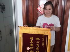 -爱月宝月嫂·育儿嫂(哈尔滨总店)