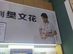 -保利MALL(天鹅湖店)