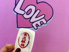 -泸溪河桃酥(秦淮夫子庙一店)