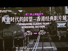 -大光明电影院(南京西路店)