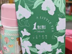 -1点点(大渡口万象汇店)