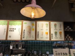 -宝珠奶酪(长宁金虹桥店)