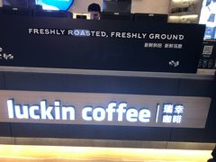 -瑞幸咖啡(解放碑英利大融城店)