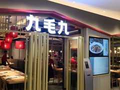 -北京华联购物中心(同成街店)