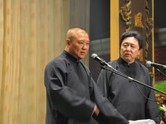 郭德纲-德云社(三里屯店)