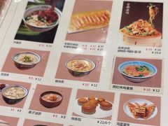 -老雒阳面馆·水席·洛阳菜(王城路店)