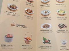 -蔡澜点心·粤菜(万菱汇店)