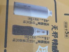 -喝丢一只鞋海鲜烧烤·海肠捞饭(文体街店)