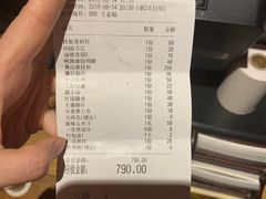 账单-雪霁山庄·合肥地标老字号