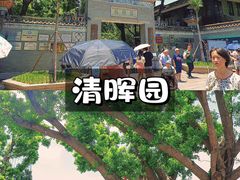 -豆豆冰室·地道招牌椰子冻(大良店)