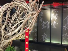 -水木锦堂·自助铁板烧(世贸天阶店)