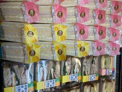 -85度C(生甜甜圈研究工坊·上海局门店)