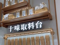 -小满手工粉(北京来福士店)