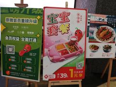 -望湘园·洞庭渔宴(浦江欢乐颂店)