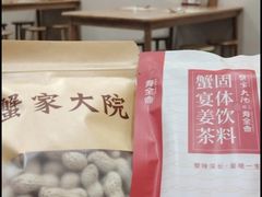 -九忠祥小笼馆(保利时光里店)