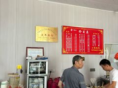-友琴面馆(东白溪公寓店)