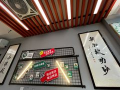 -绿柠食堂(北外滩店)