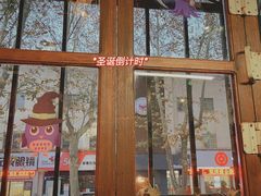 门面-米屋石锅拌饭(师大店)