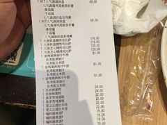 账单-必胜客(吾悦国际广场店)