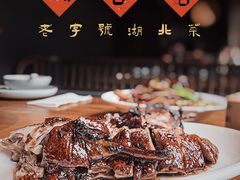 -顺香居·老字号湖北菜(江汉路店)