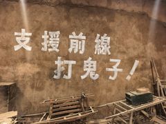 -红嫂家乡旅游区