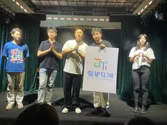 -free剧核(静安寺店)