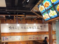 -小船渔村·大连菜(新华街店)