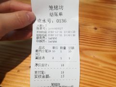 -笼铭坊(北蔡店)