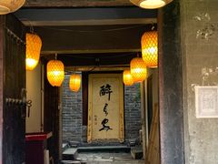 门面-醉长安(南门总店)