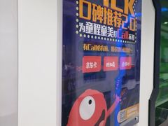 -童程童美·信息学竞赛·机器人编程·少儿编程(太阳宫校区)