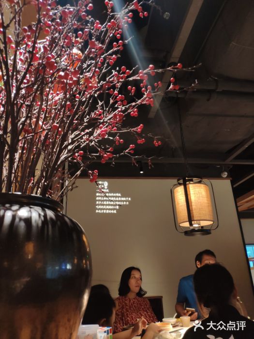 北方家宴(祈福店)大堂图片