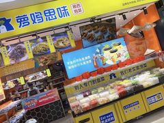 -萝鸡思味秘制泡菜(万家丽店)