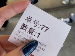 -1点点(东门电玩城店)
