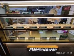 -袁记云饺(西安路店)