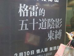 -捷运美丽岛站(The Dome of Light)