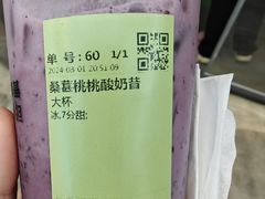 -书亦烧仙草(二七万达广场店)